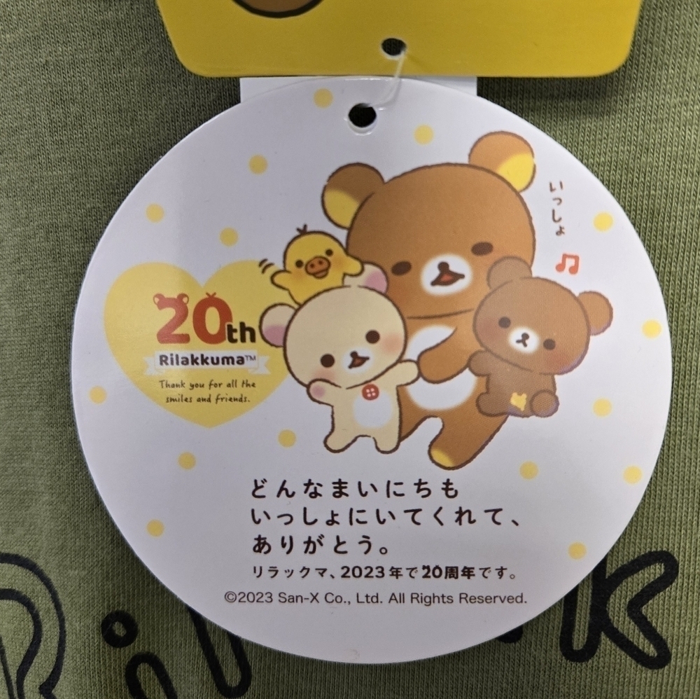 Rilakkuma Fun T-shirt Olive Green XL - Picture 6 of 8